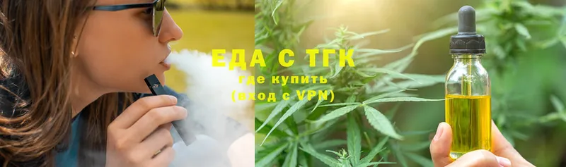 Canna-Cookies конопля  Москва 